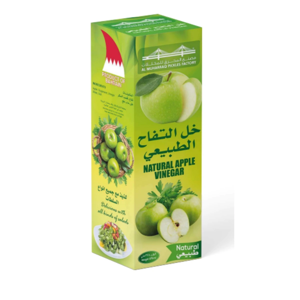 تشكيلة من الـخل الطبيعي