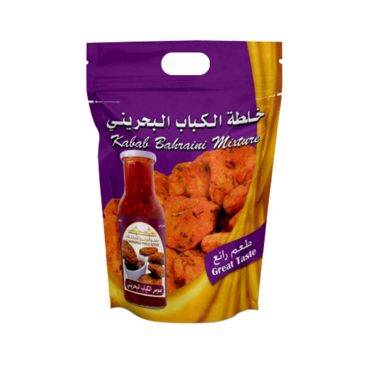 خلطة الكباب البحريني