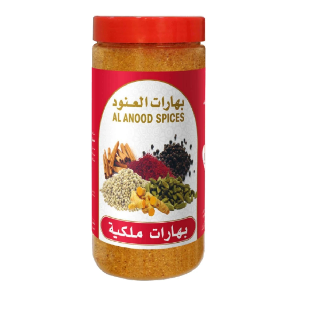 بهارات ملكية