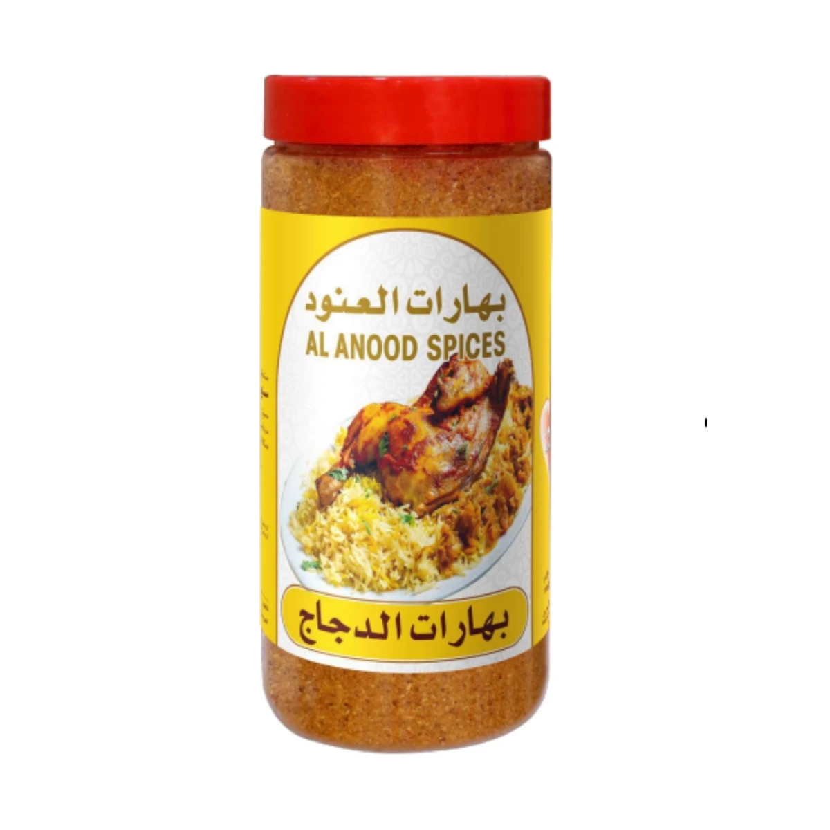 بهارات الدجاج