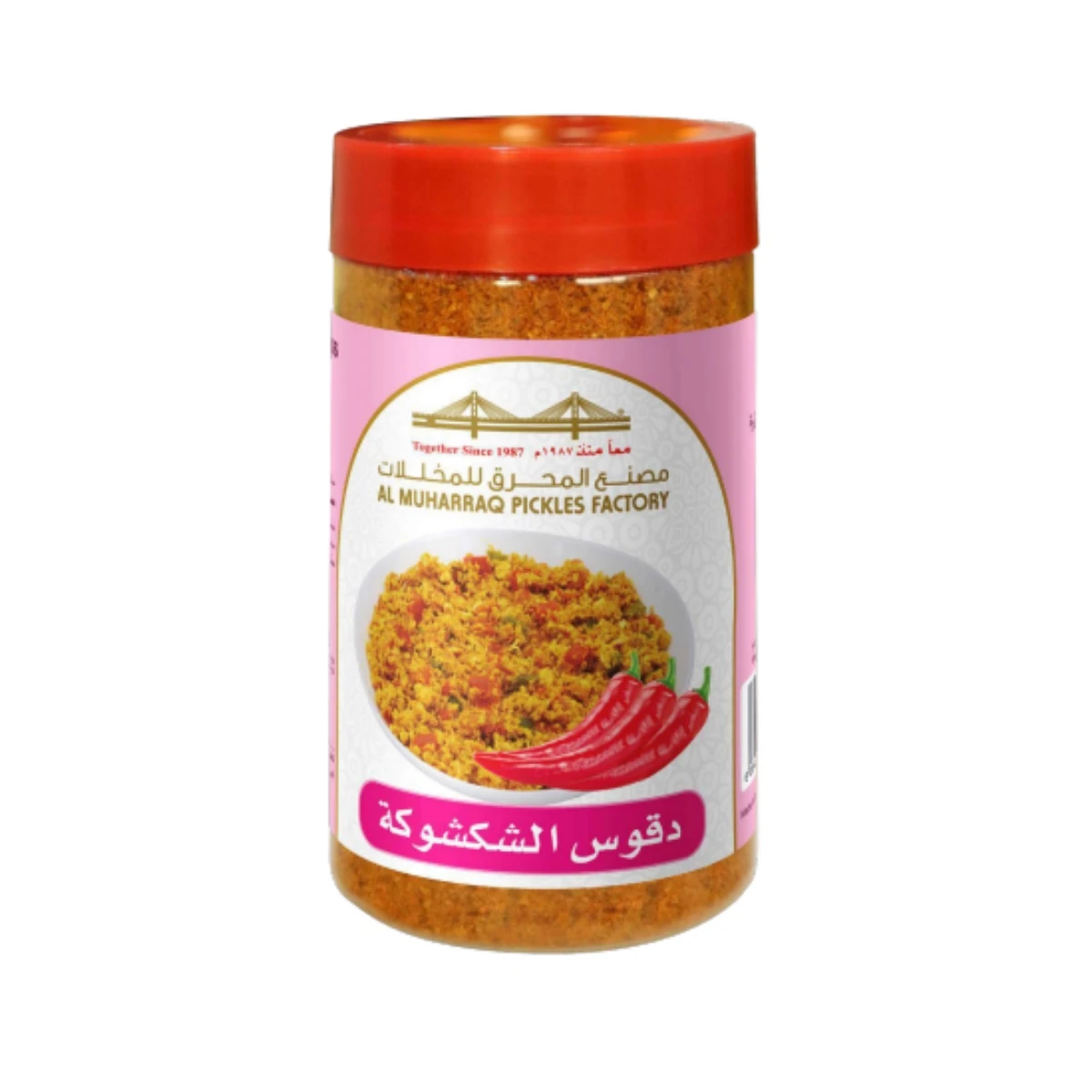 دقوس الشكشوكة