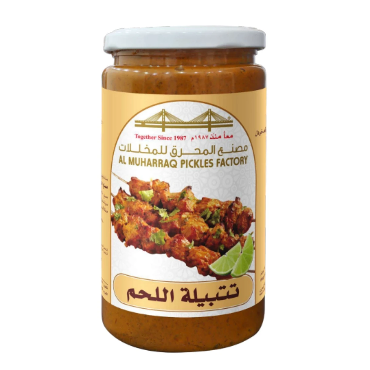 تتبيلة اللحم