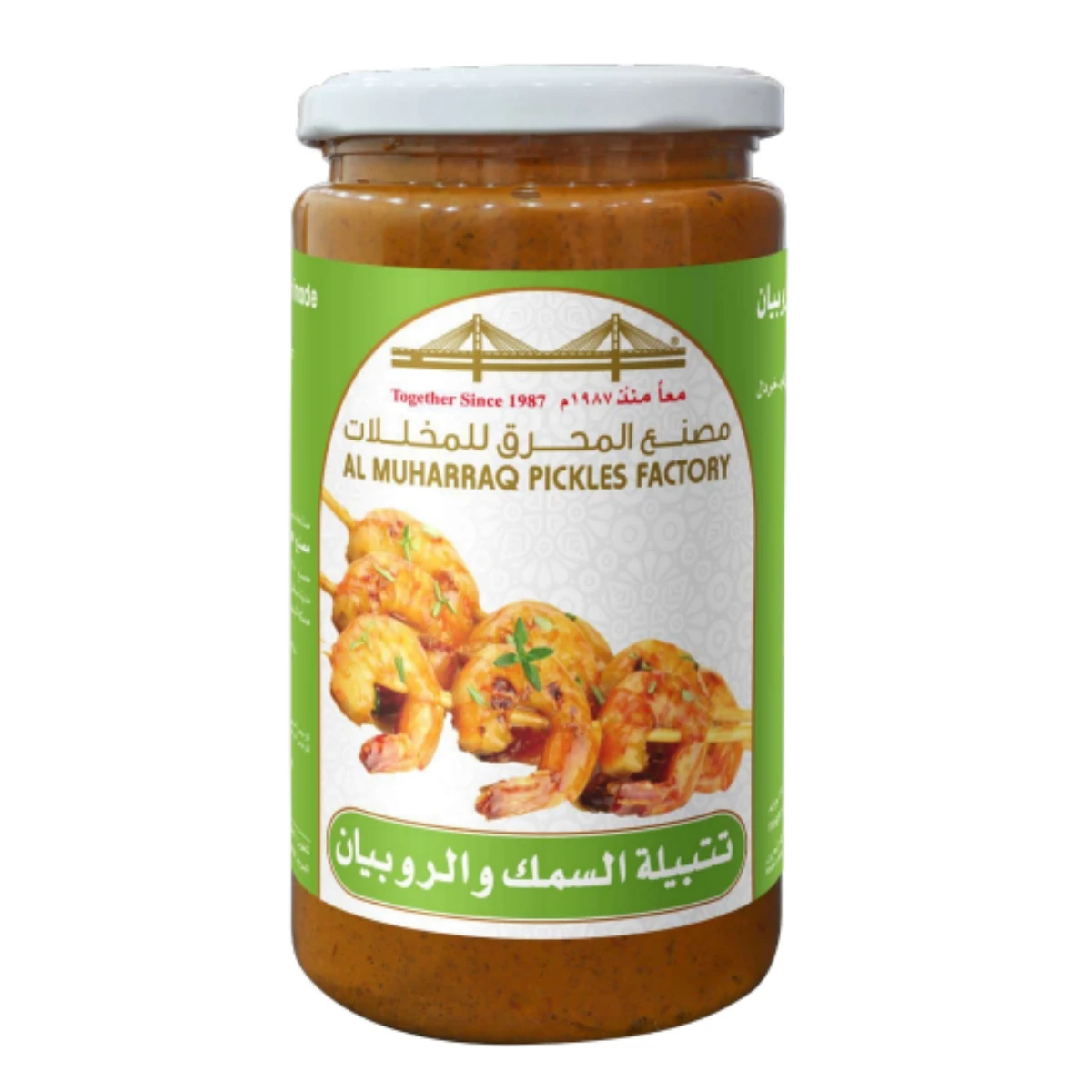 تتبيلة السمك والروبيان