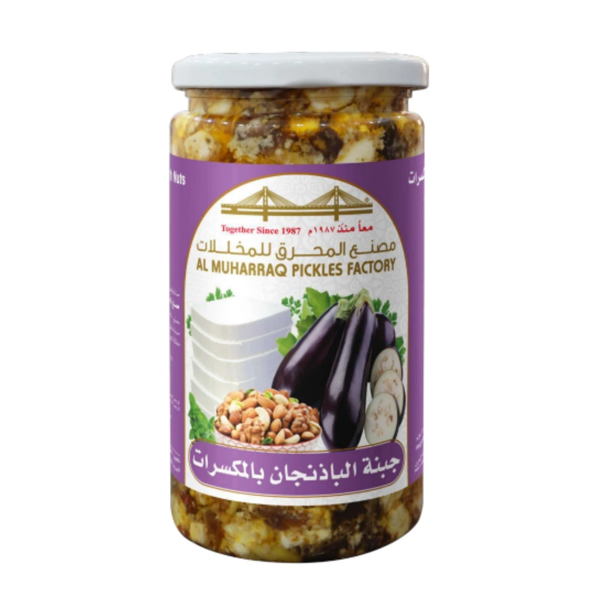 جبنة الباذنجان بالمكسرات