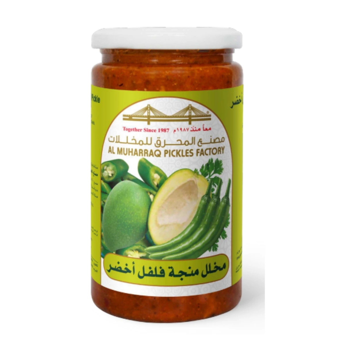 مخلل منجه وفلفل اخضر