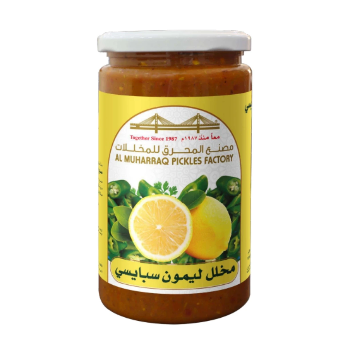 مخلل ليمون سبايسي